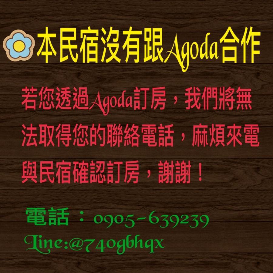 Green Shine B&B Nanzhuang Bagian luar foto